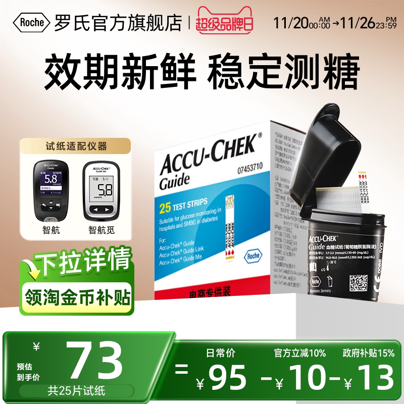 �����Ϲٷ��콢�꡿�Ǻ���ֽ���˼��õ�ʹ�н���Ѫ�ǲ���ֽ����