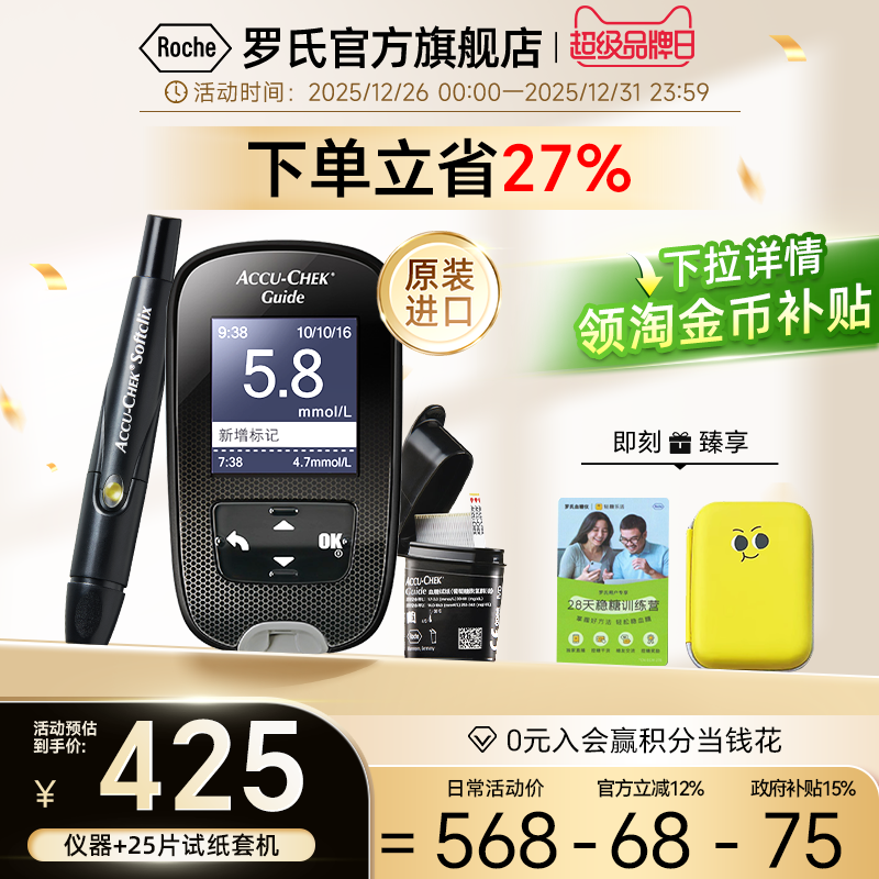 �����Ҳ����������Ǻ�����Ѫ���� 424.15Ԫ(������)