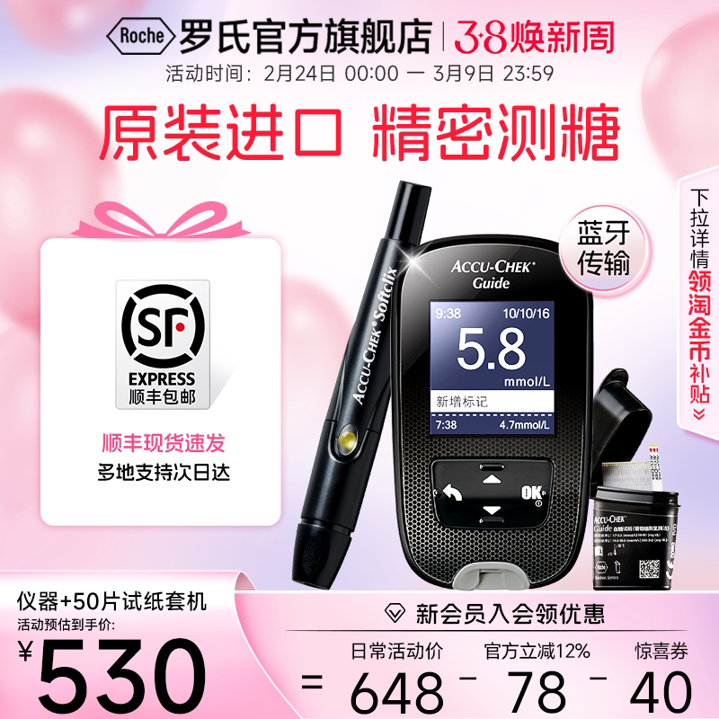 凑单，一起拍下后退 - 线报酷