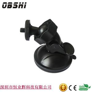 迷你吸盘支架 球头支架 旋转360度以上支架 行车记录仪支架