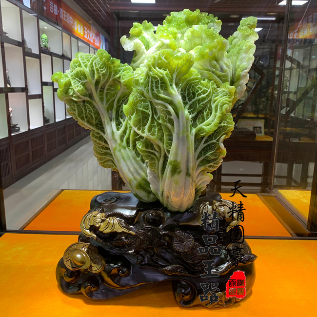 天精国豪天然岫玉摆件玄关白菜