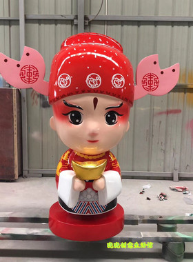 卡通财神爷古代人物玻璃钢摆件