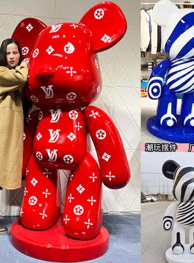 卡通暴力熊玻璃钢雕塑定制kaws