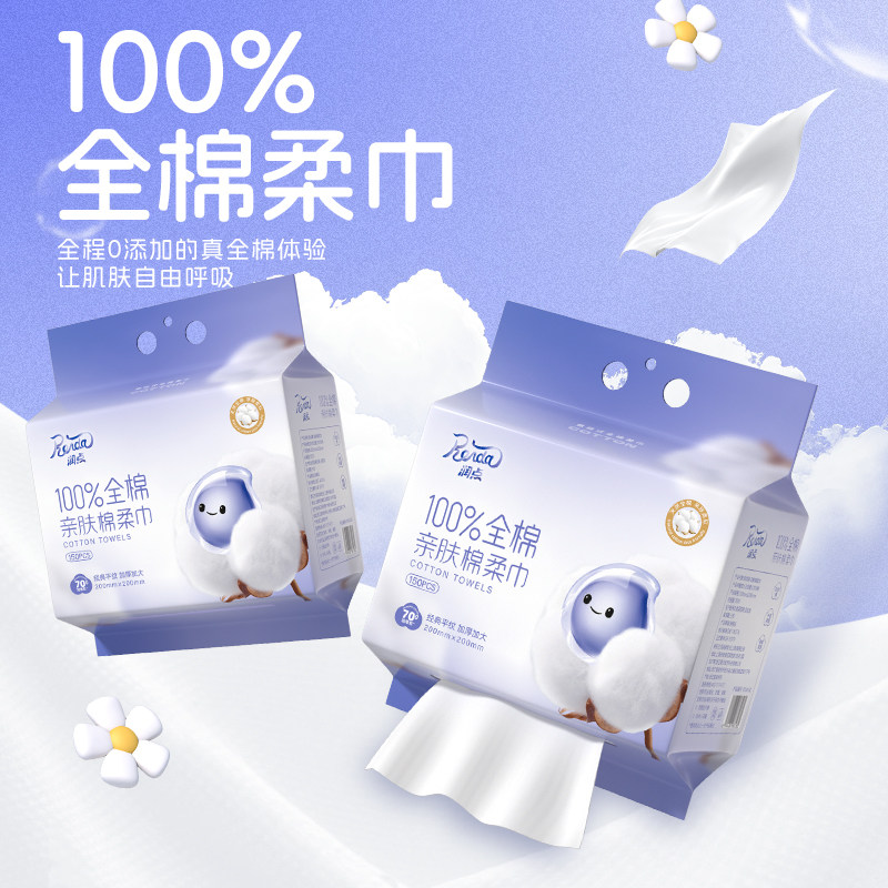 润点全棉亲肤加厚棉柔巾悬挂式图片