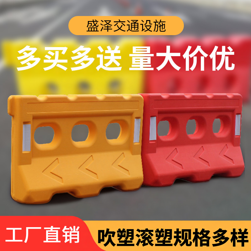 1.2三孔水马小围挡防撞桶围栏工地护栏水码墩隔离墩马路注水施工