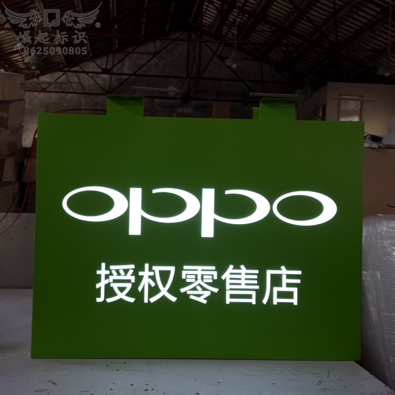 OPPO双面灯箱定制不锈钢镂空发光字吊牌手机店户外门头悬挂侧招牌