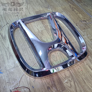 本田车标定做灯箱广告牌门头悬挂不锈钢徽标亚克力三维吸塑发光字