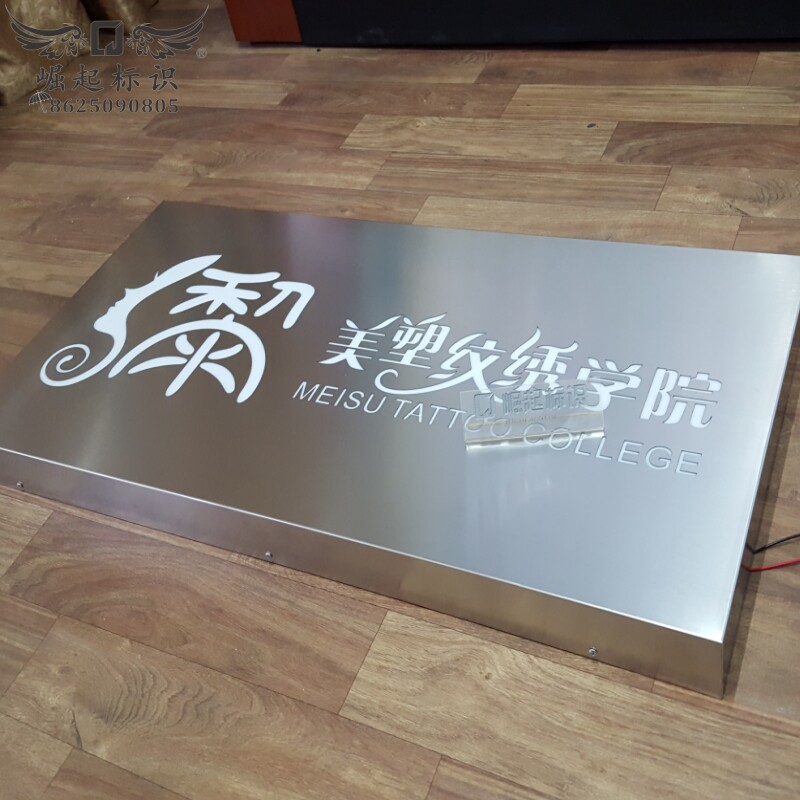 拉丝不锈钢镂空灯箱定做厂家背景墙悬挂发光字牌匾门头防雨广告牌