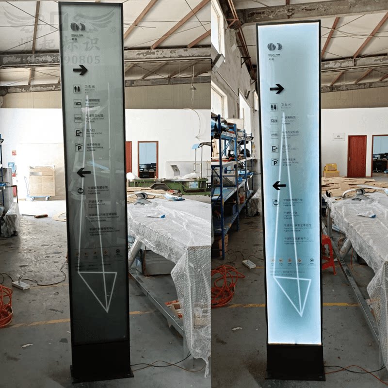 玉砂玻璃导视牌定做景区指示牌不锈钢发光立牌灯箱双面丝网印标牌