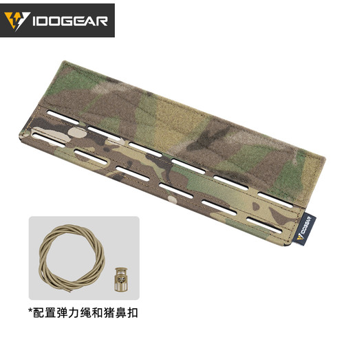 FERRO款杂物包转接下挂板