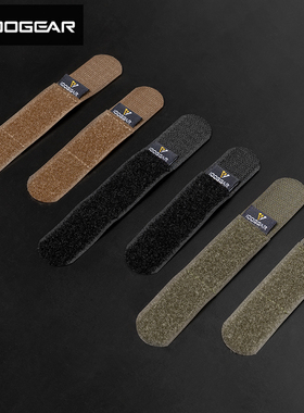 小钢蝎 尼龙魔术贴 MOLLE结合带织带整理带长织带收纳带捆绑带