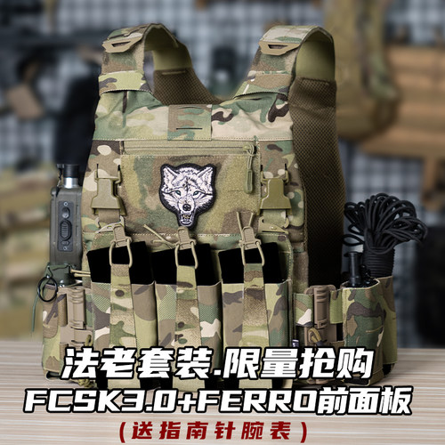 小钢蝎三联套装战术背心组合