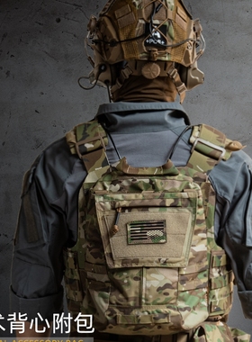小钢蝎 战术背心拉链小书包 JPC2.0 CPC AVS等通用 马甲后置副包