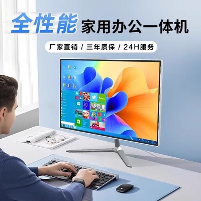 电脑办公收银主机i3i5i7游戏家用