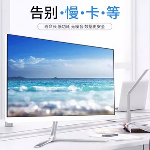 全新一体机电脑台式 办公收银主机i3i5i7独显游戏家用办公全套整机