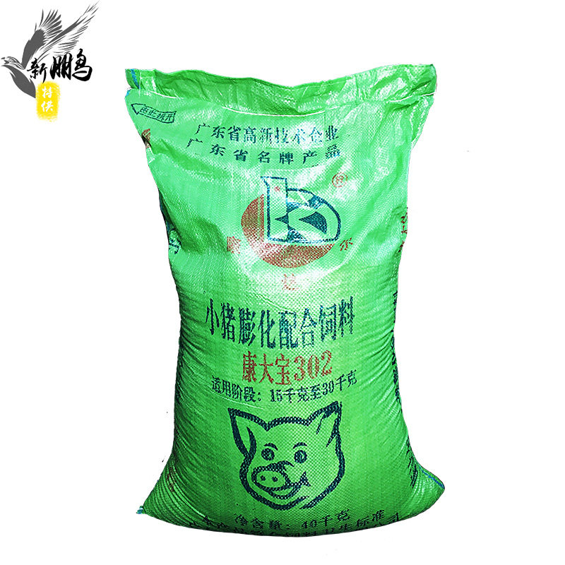 康达尔猪饲料小香猪宠物兔粮成幼兔饲料豚鼠荷兰猪粮膨化小猪饲料