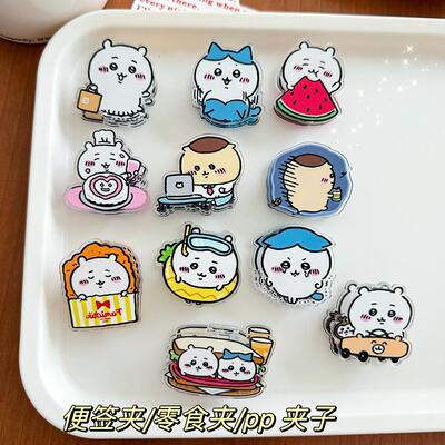 屁屁卡通装饰礼品文具封口夹