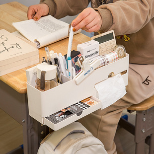 学生桌上收纳盒文具桌边篮高中生书桌侧边置物架纸巾盒多功能笔筒