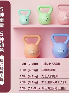 2024新款女士壶铃彩色健身运动家用提壶哑铃练臀翘臀深蹲力量训练