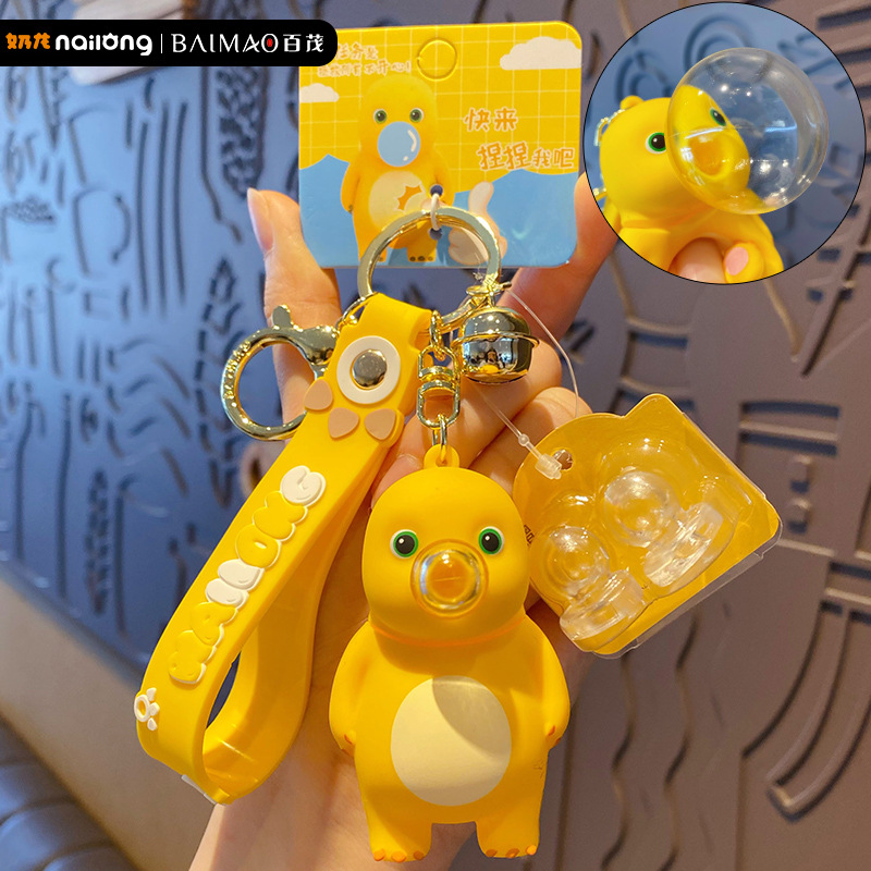 百茂正版解压吹泡泡奶龙钥匙扣女