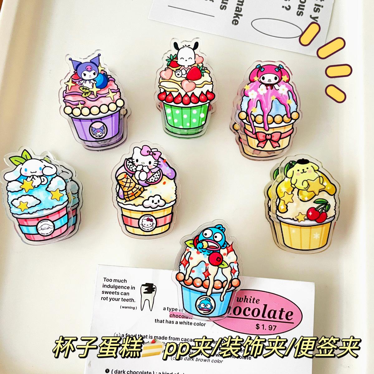 卡通装饰礼品文具封口夹便签夹pp