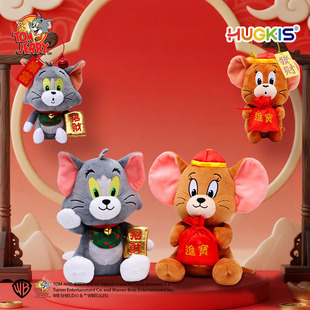 正版猫和老鼠毛绒玩具公仔挂件招财猫进宝鼠玩偶祝福寓意恭贺礼物