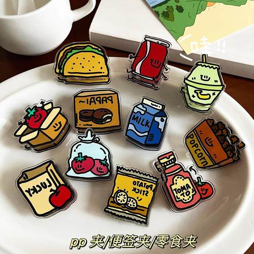 版权INS食物卡通装饰礼品封口夹