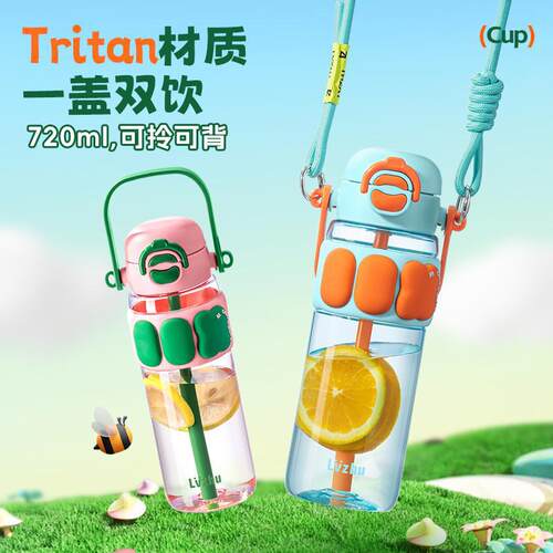 2025新款夏季高颜值水杯大容量