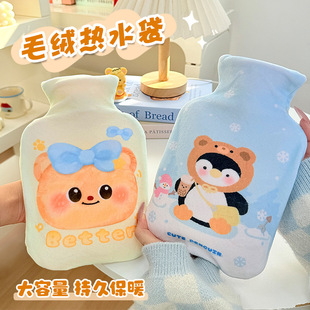 热水袋注水大号毛绒可爱暖手袋女学生敷肚子被窝专用暖水袋暖手宝