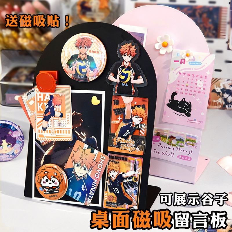 二次元桌面磁吸留言板记事板立式