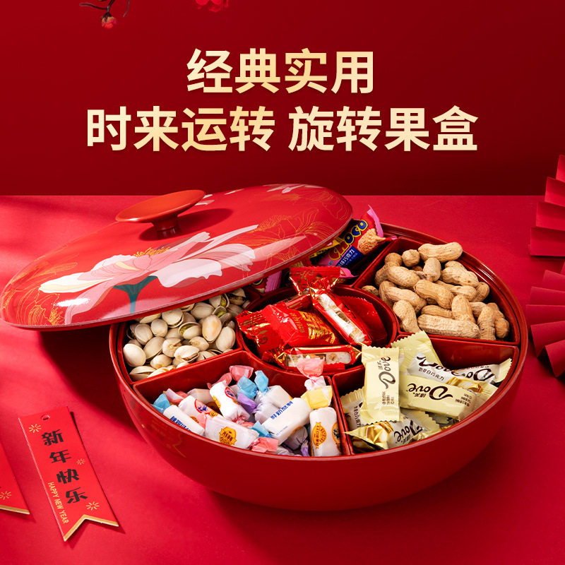 中式结婚糖果盘过年干果盒网红爆款家用客厅零食盘乔迁新居坚果盘