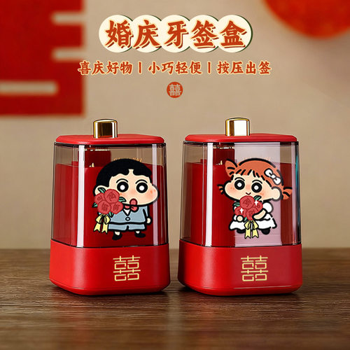 新年卡通牙签筒家用高颜值自动