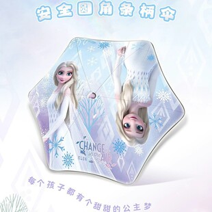 童伞安全童伞黑胶防紫外线自动反光条边安全圆角童伞