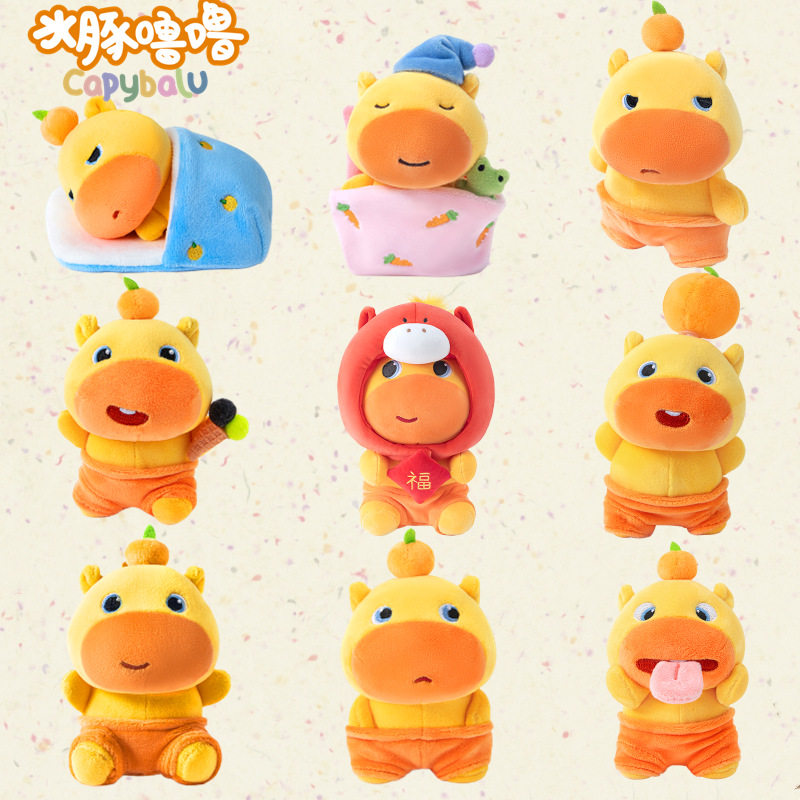正版多爱水豚噜噜挂件背包挂饰马年玩偶公仔钥匙扣毛绒玩具,模玩/动漫/周边/娃圈三坑/桌游,动漫挂件/文具,淘宝优惠券,粉丝福利购,淘宝优惠卷