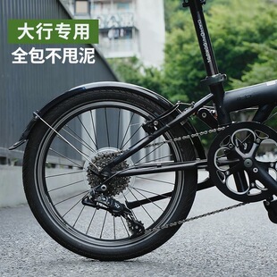 dahon大行折叠自行车全包挡泥板骑行装备配件大全P8p10d7d5k3plus