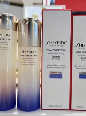 资生堂悦薇水乳紧颜亮肤套组 滋润款 水150ml+乳100ml
