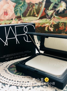 NARS裸光粉饼纳斯定妆持久控油密粉饼遮瑕大白饼10g 红色限量款