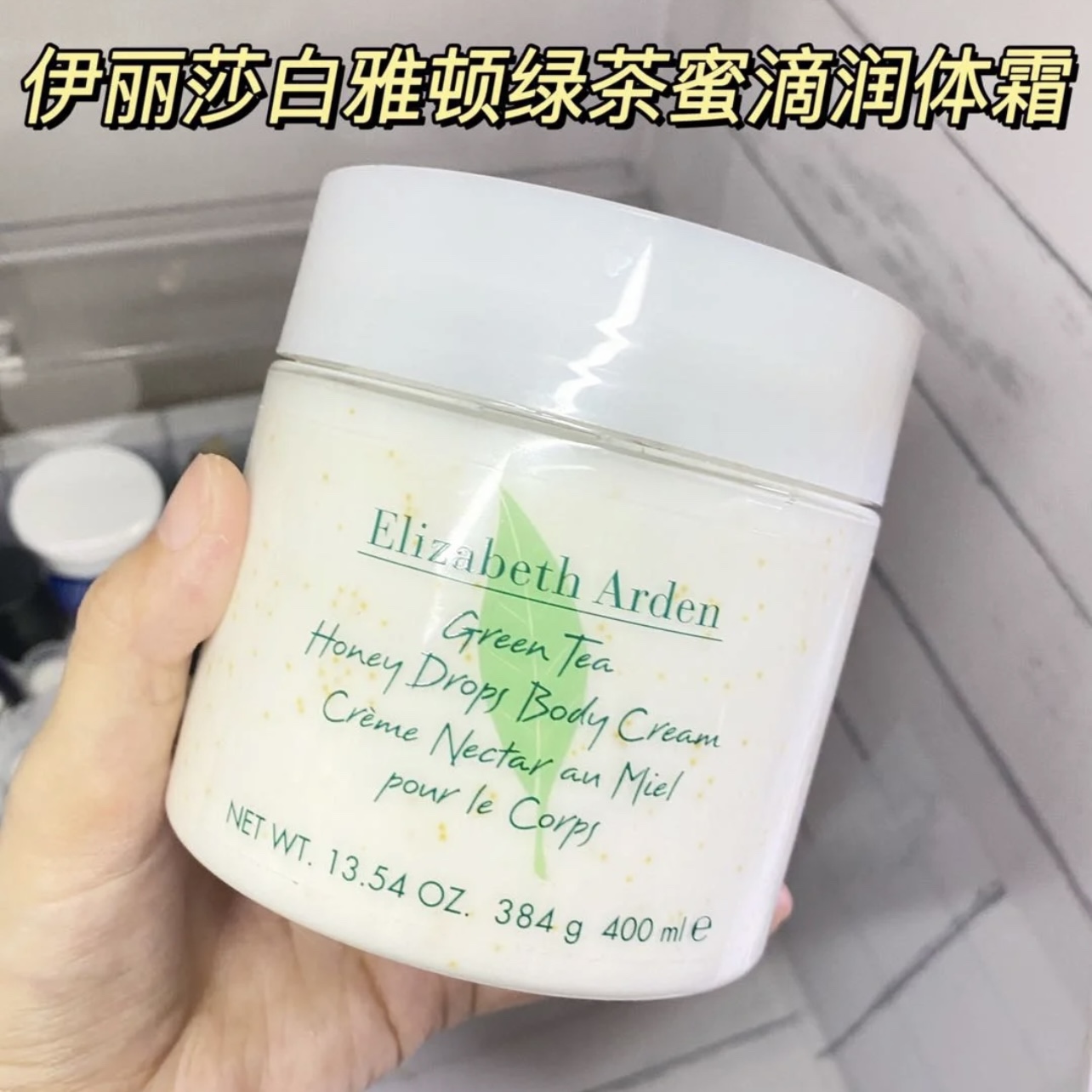 伊丽莎白雅顿香水跟身体乳(伊丽莎白雅顿香水跟身体乳哪个好用) 伊丽莎白雅顿香水跟身体乳(伊丽莎白雅顿香水跟身体乳哪个好用)