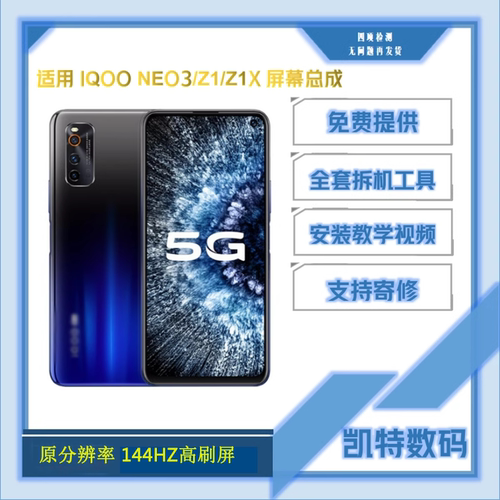 neo3原尺寸高刷内外一体总成