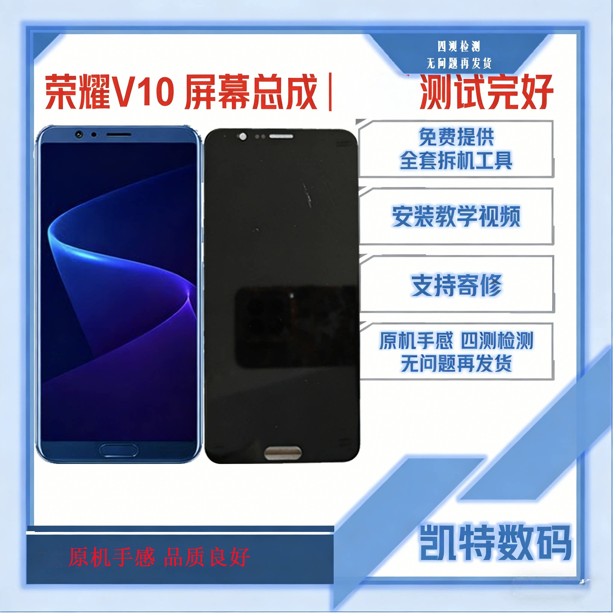适用荣耀V10屏幕总成BKL-AL20带框液晶显示触摸内外一体原装品质