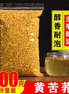 苦荞茶饭店专用特级批发