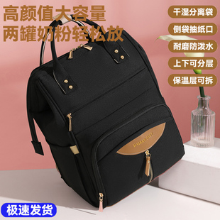 2025新款婴儿妈咪出行双肩包便携女款母婴包多功能大容量防水耐磨