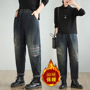 宽松休闲小脚哈伦裤 秋冬复古水洗老爹裤 女2025新款 加绒加厚牛仔裤