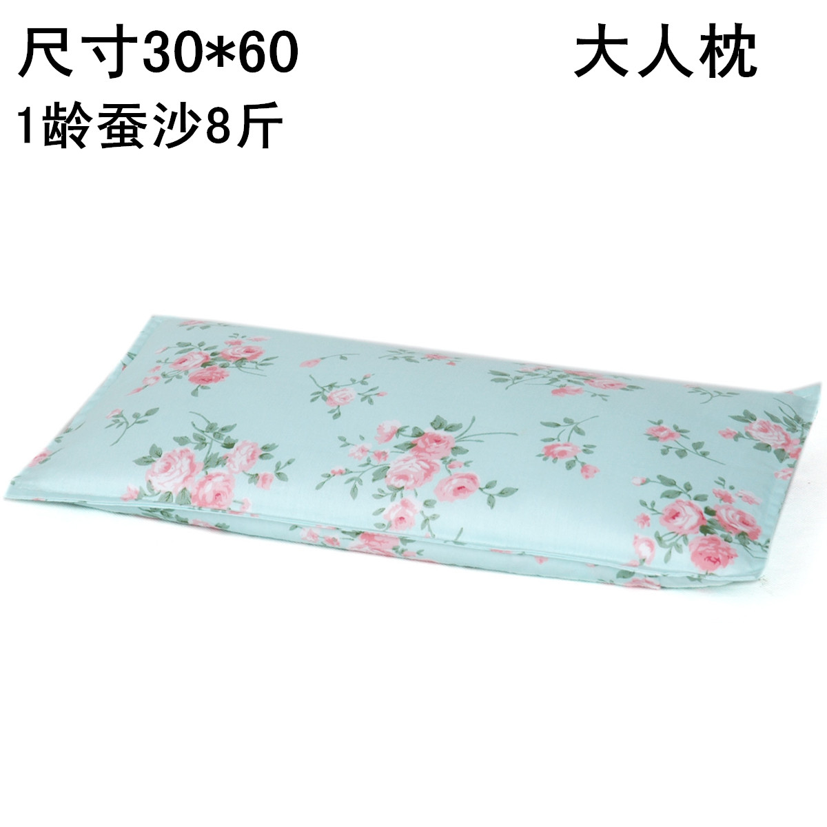 大人成人蚕沙蚕砂保健枕护颈椎枕散装蚕粪蚕屎枕头1龄小蚕沙8斤