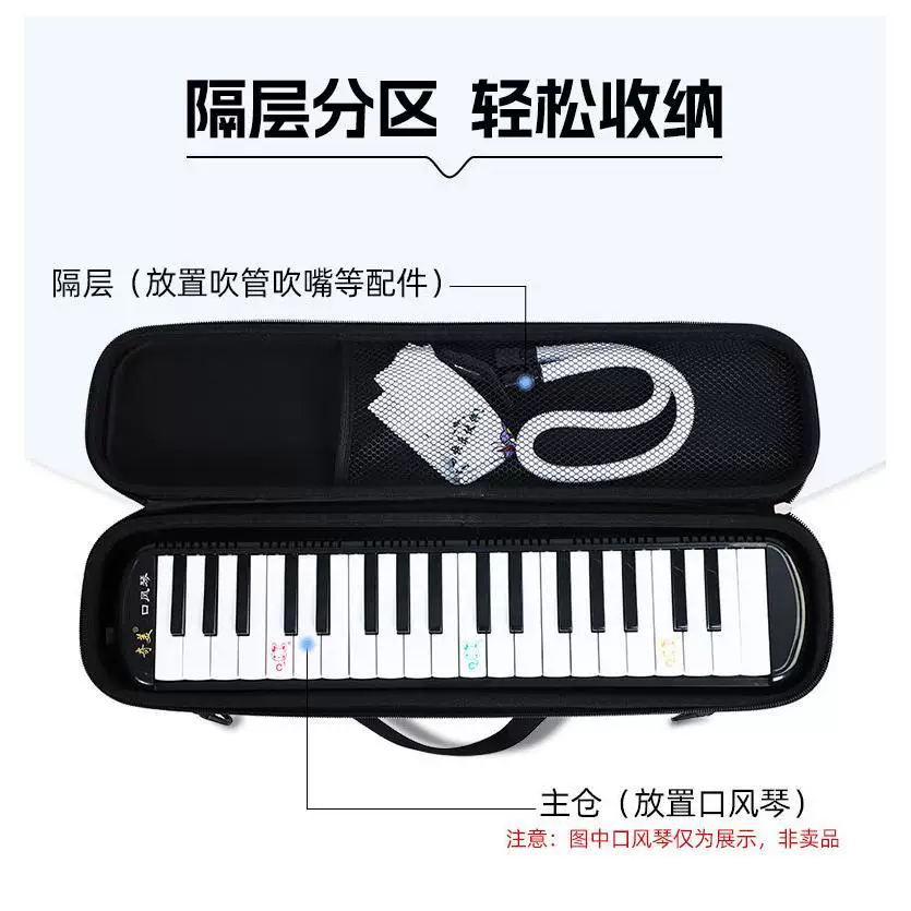 口风琴收纳包包琴盒琴包收纳包手提37键32学生专用袋套配件外包装