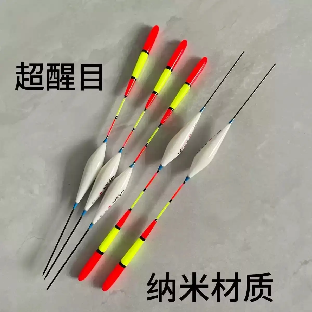 加粗纳米浅水鲫鱼远投水漂鱼漂水皮高灵敏醒目鲤鱼近视浮漂钓鱼
