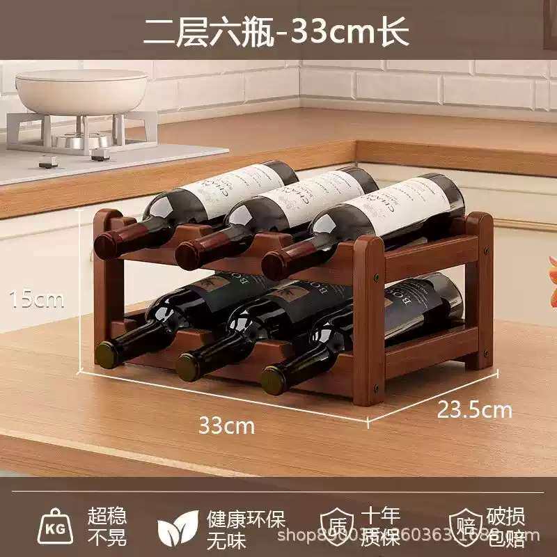 红酒架托2025新款红酒柜展示架子分层置物架葡萄酒架格子架陈列架