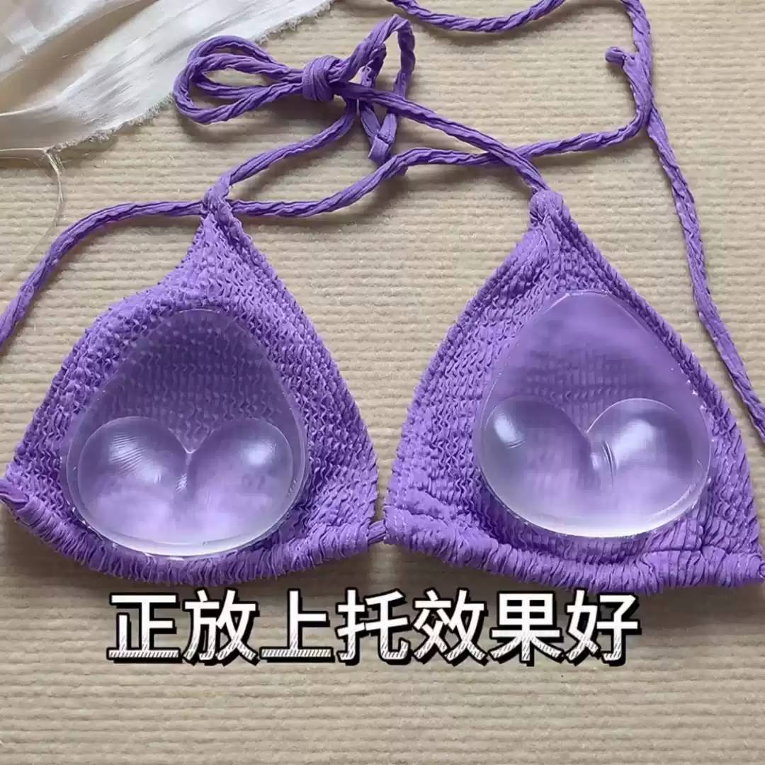 海边比基尼加厚矽胶胸贴泳衣胸垫女小胸聚拢隐形增大拍照出片神器