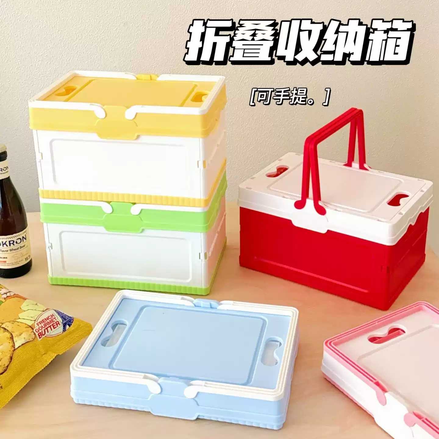 可折叠手提箱收纳筐学生宿舍家用收纳小篮子带盖子防尘可叠加收纳