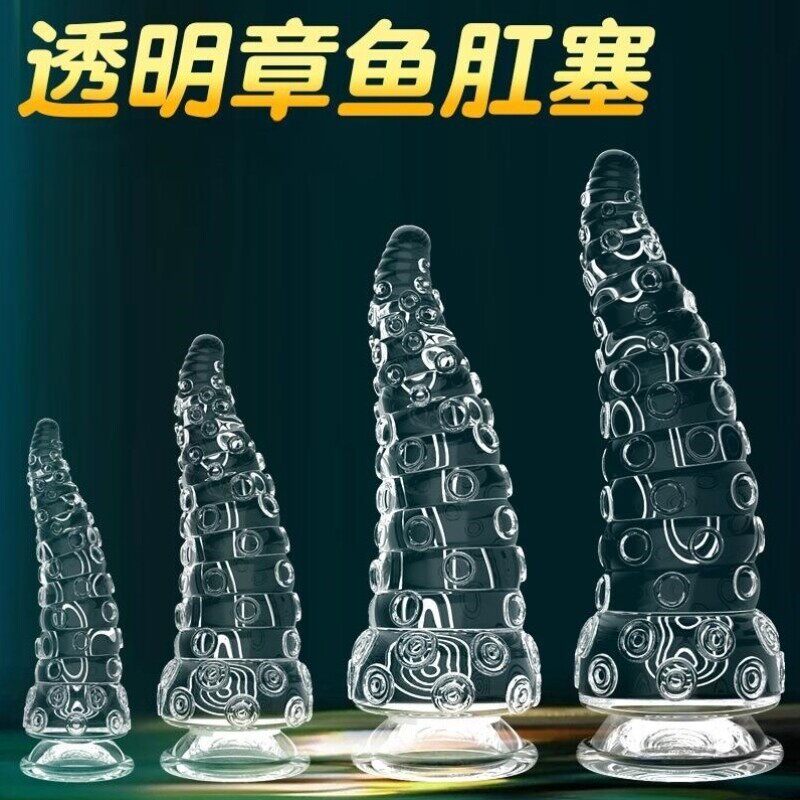 保密发货章鱼触手局部按摩器女用菊部门吸盘自律器拉条环纹开菊部